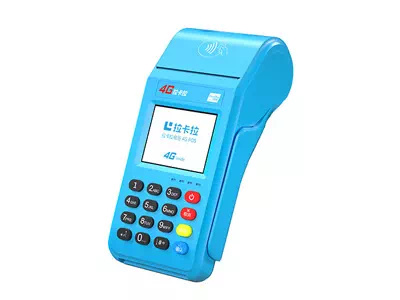资中拉卡拉传统大POS机